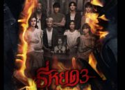 Sinopsis ‘Death Whisperer 3’: Teror Arwah Hitam dari Masa ke Masa